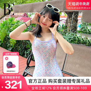 BE范德安联名梦幻人鱼姬女士连体泳衣纯欲显瘦游泳竞速温泉度假