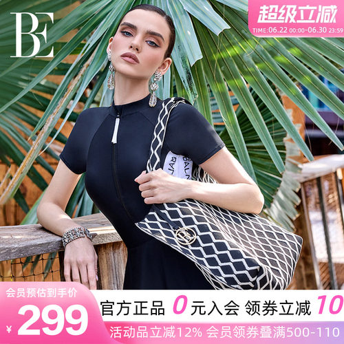 BE范德安法式编织度假托特包