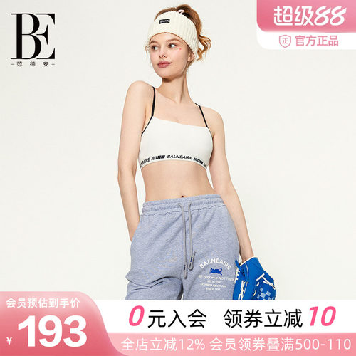 BE范德安防震美背瑜伽背心