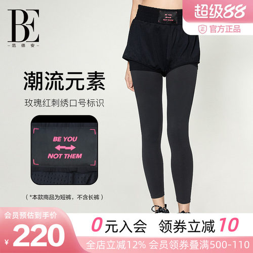 BE范德安女瑜伽裤高弹显瘦