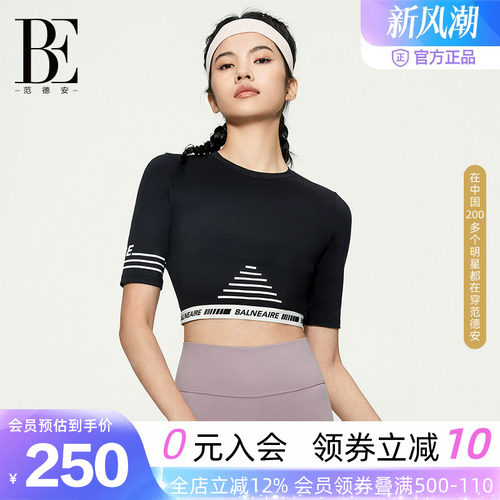 BE范德安瑜伽普拉提T恤