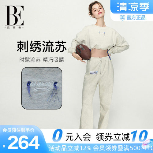 BE范德安短款抽绳运动卫衣女