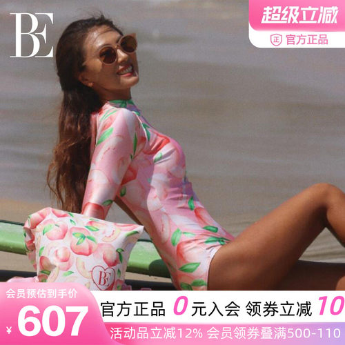 BE范德安纯欲蜜桃长袖泳衣女