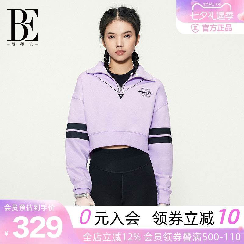 BE范德安甜酷短款女士卫衣