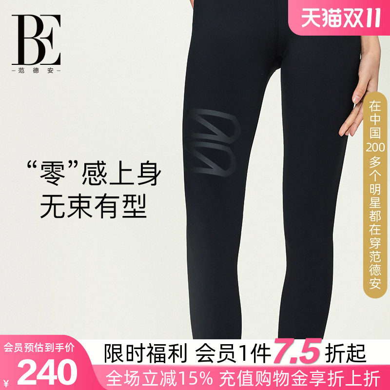 BE范德安女士高腰瑜伽裤
