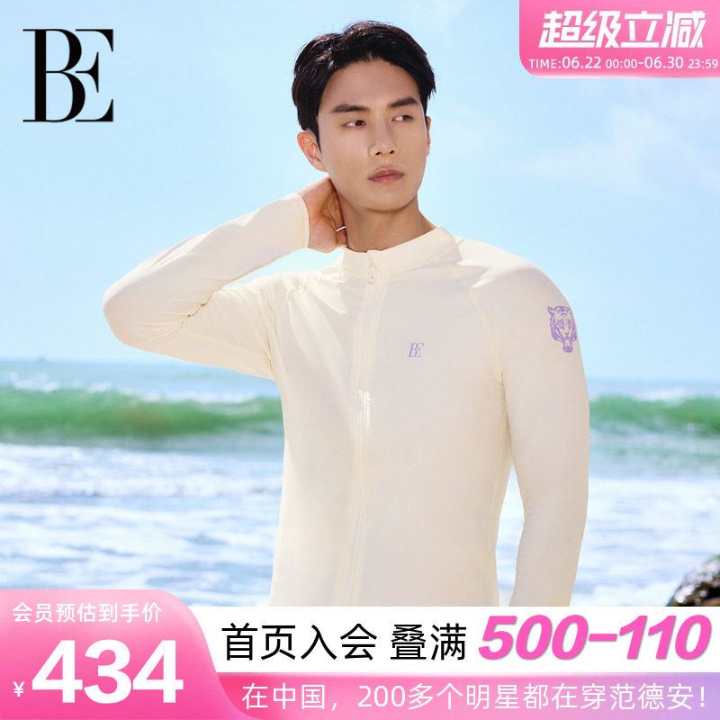 BE范德安男士长袖防晒泳衣