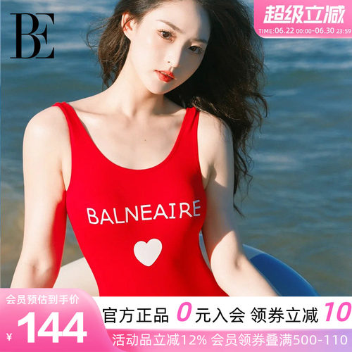 BE范德安爆款小红心度假泳衣