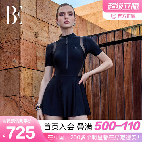 BE范德安遮肉显瘦连体泳衣女