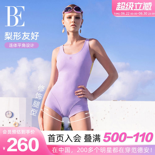 BE范德安女士平角竞技连体泳衣