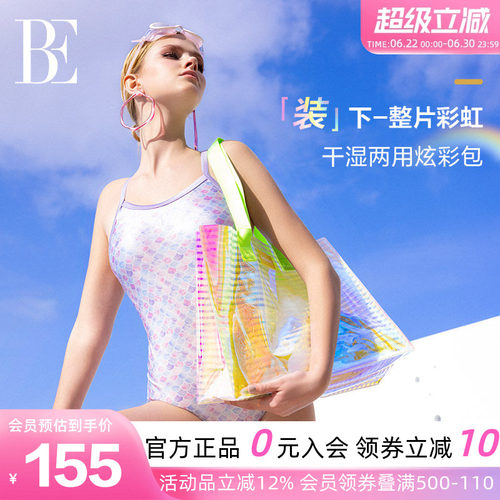 BE范德安焕彩系列随行托特包