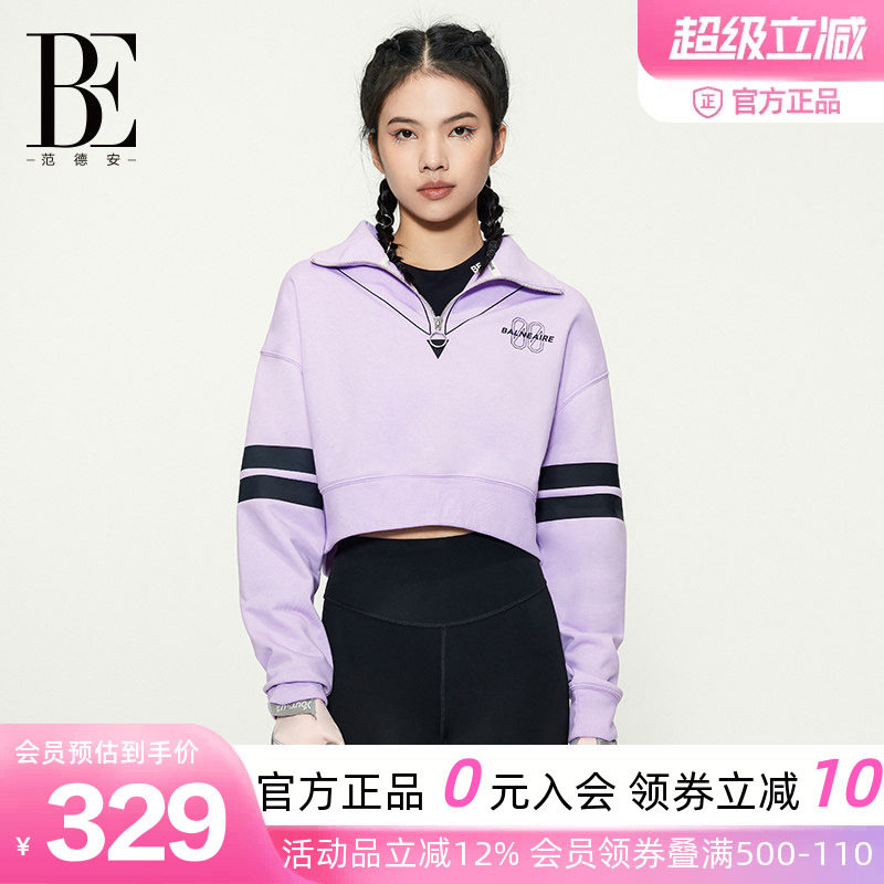 BE范德安甜酷短款女士卫衣