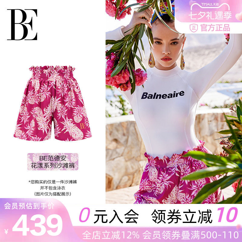 BE范德安女士花漾印花沙滩裤
