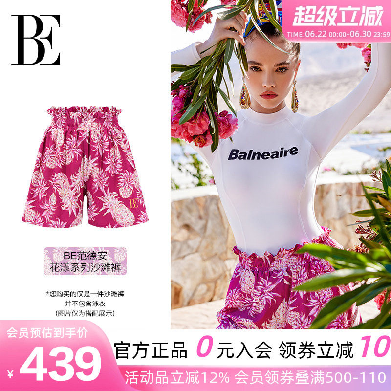 BE范德安女士花漾印花沙滩裤