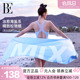 BE范德安联名MIX系列2025新款 速干巾吸水毛巾沙滩巾游泳温泉度假