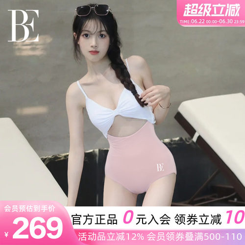 BE范德安纯欲系带温泉泳衣女