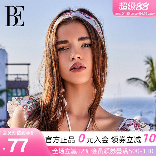 BE范德安双面提花女士飘带