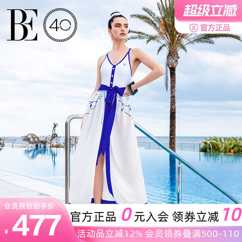 BE范德安女士沙滩裙长裹裙