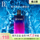 BE范德安联名水漾香氛专业游泳去氯沐浴露洗发水男女通用游泳装 备