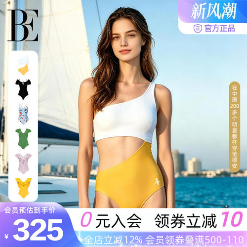 BE范德安女款连体三角泳衣度假