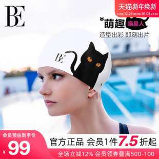 BE范德安联名喵星人系列2025新款 成人硅胶泳帽柔弹不勒头游泳训练