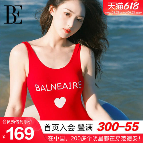 BE范德安爆款小红心度假泳衣