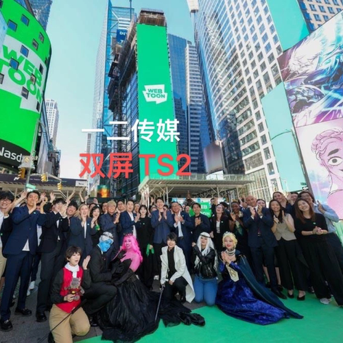 纽约时代广场大屏 纳斯达克大屏广告 MiFi大屏TS2双屏滚播3分钟起