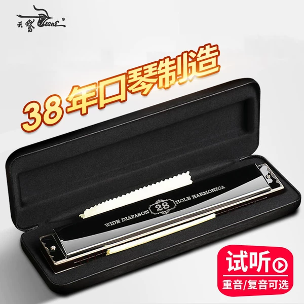 Товары от PTNOKA乐器旗舰店