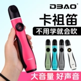 DBAO kazoo инструмент профессионального исполнения Kazoo новый тип казу непопулярная нишевая флейта
