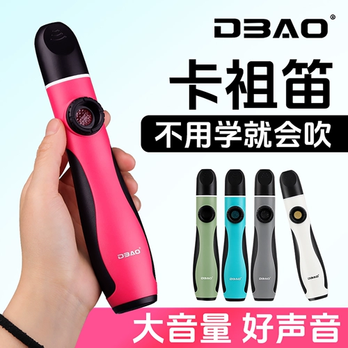 DBAO kazoo инструмент профессионального исполнения Kazoo новый тип казу непопулярная нишевая флейта
