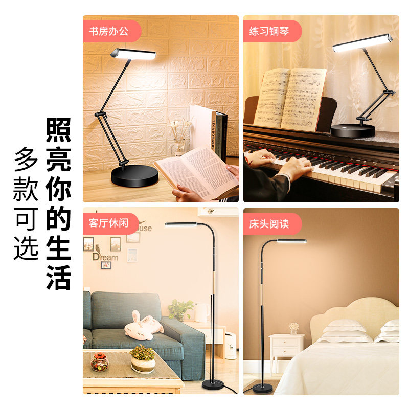 钢琴灯练琴充电学生护眼台灯儿童写字阅读阅读灯乐谱灯
