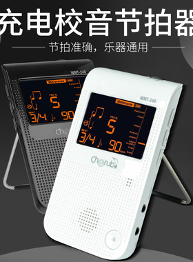 小天使cherub电子节拍器古筝架子鼓吉他钢琴精准考级专用节奏器
