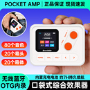 Eneiblle PocketAMP电吉他综合效果器蓝牙内录声卡便携口袋效果器