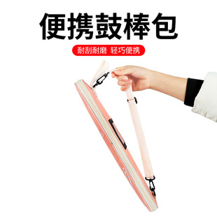 儿童鼓棒包架子鼓便携式单肩鼓棒收纳袋专业鼓槌袋鼓锤包
