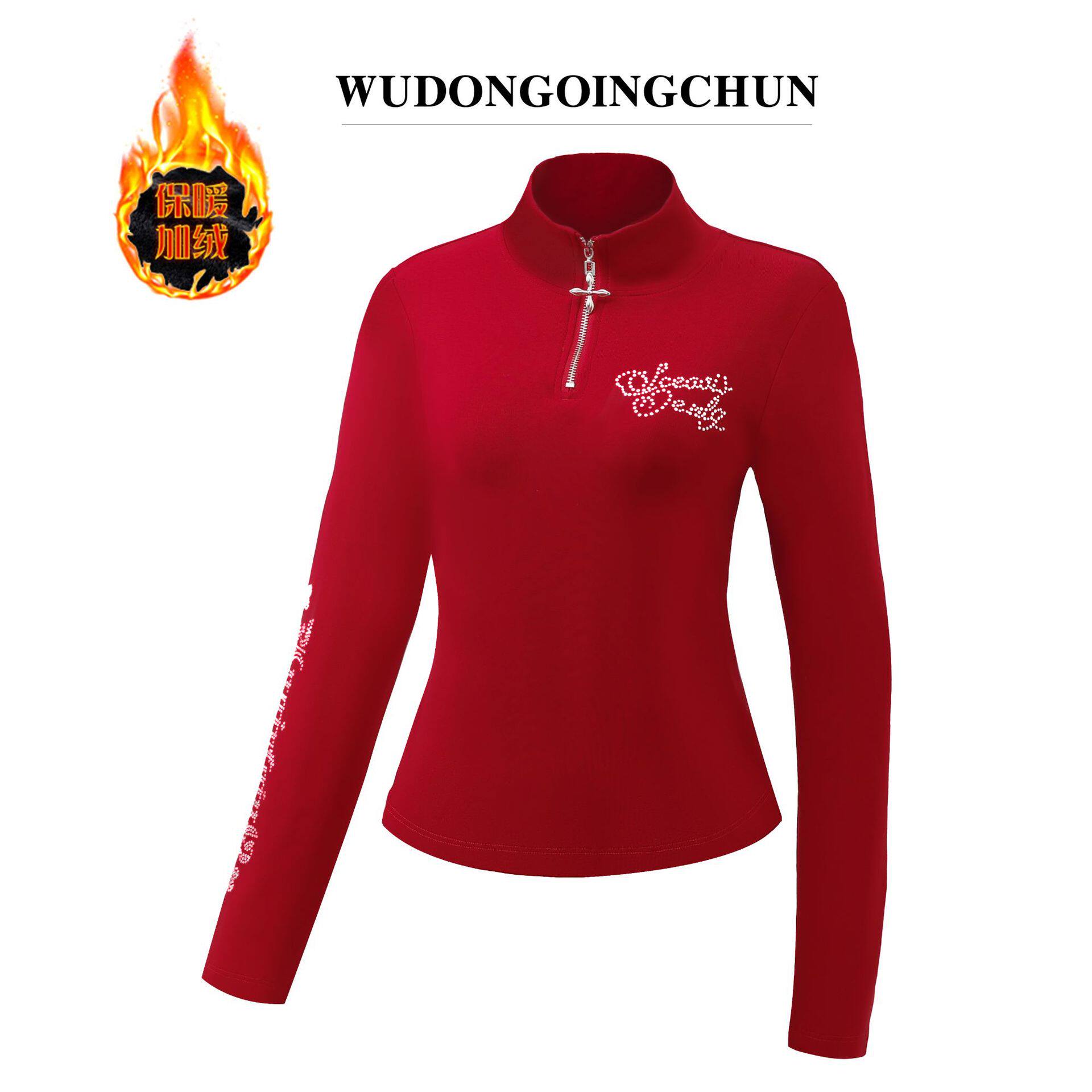 春秋新款广场舞上衣立领运动健身跑步跳操磨毛加绒长袖女跳舞服装