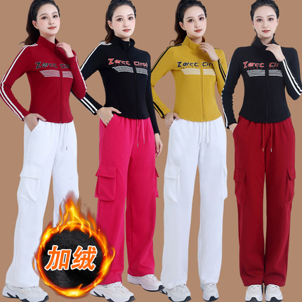 广场舞套装女2025新款秋冬加绒开衫跳操跳舞运动杨丽萍健身操服装