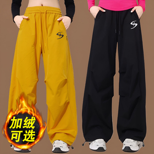 春秋新款弯刀裤女广场舞运动裤子曳步舞宽松显瘦阔腿镰刀伞兵长裤