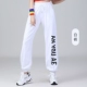Белые спортивные штаны