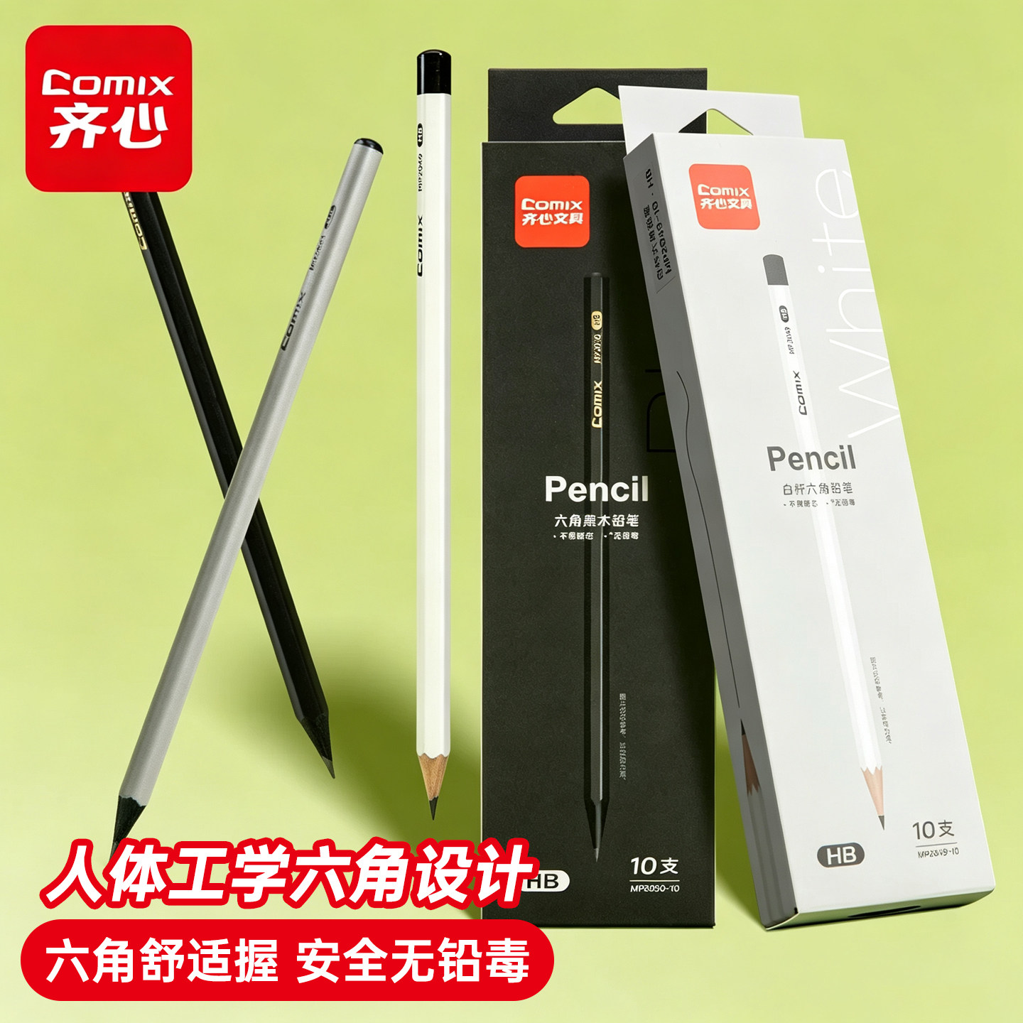 【上市品牌】齐心黑木铅笔高颜值小学生专用六角铅笔高端黑木一年级hb安全幼儿园三角铅笔儿童练字不易断 黑实拍商品图