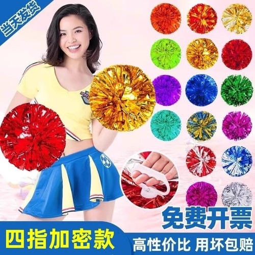 四指款花球比赛专用啦啦队手花