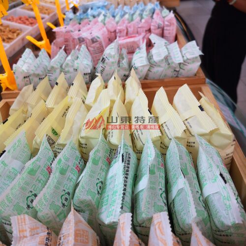【满50元包邮】淄博清梅居月饼4个 酥皮月饼 清真月饼