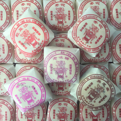 淄博博山景德东传统酥皮月饼