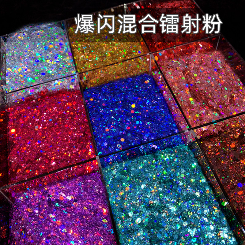 混合镭射闪粉幻彩细粉六角亮片流麻葱粉欧美外贸手工diy流沙麻将,饰品/流行首饰/时尚饰品新,其他DIY饰品配件,淘宝优惠券,粉丝福利购,淘宝优惠卷