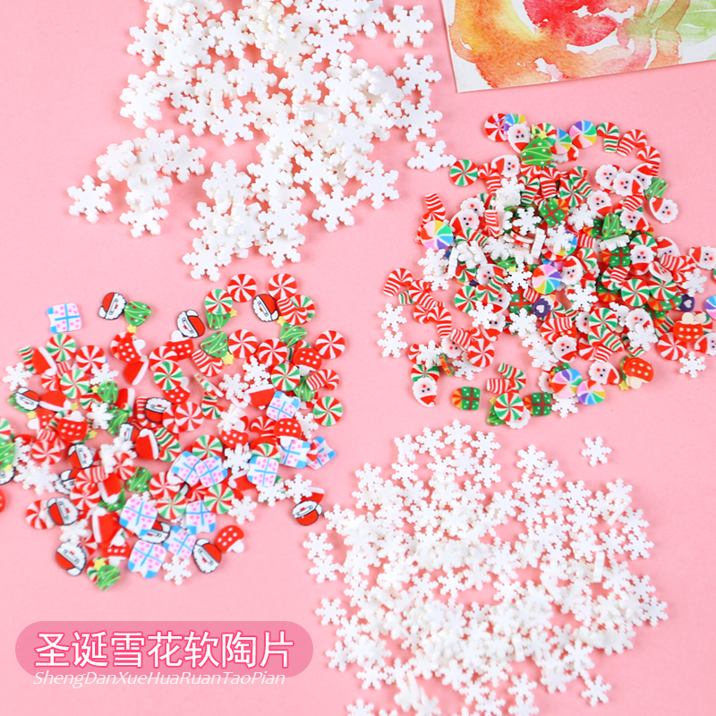 圣诞雪花软陶片仿真奶油胶手作球diy填充材料滴胶流麻填充物捏捏