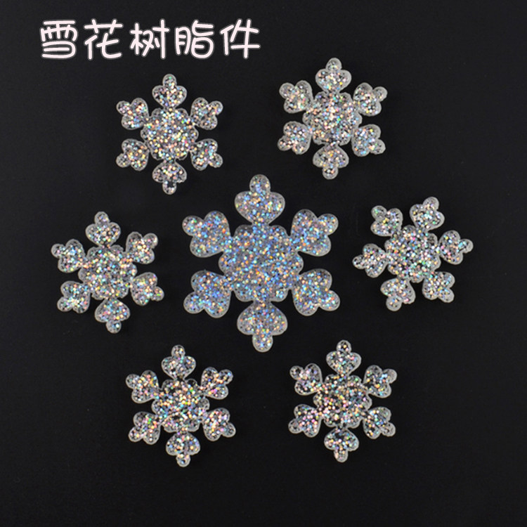 小雪花树脂件配件 水晶滴胶手工diy材料包 手机壳成品 摆台装饰