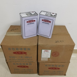 日本太阿棒1600喇叭中心胶接着剂黄胶万能电胶水粘皮革不锈网粘合