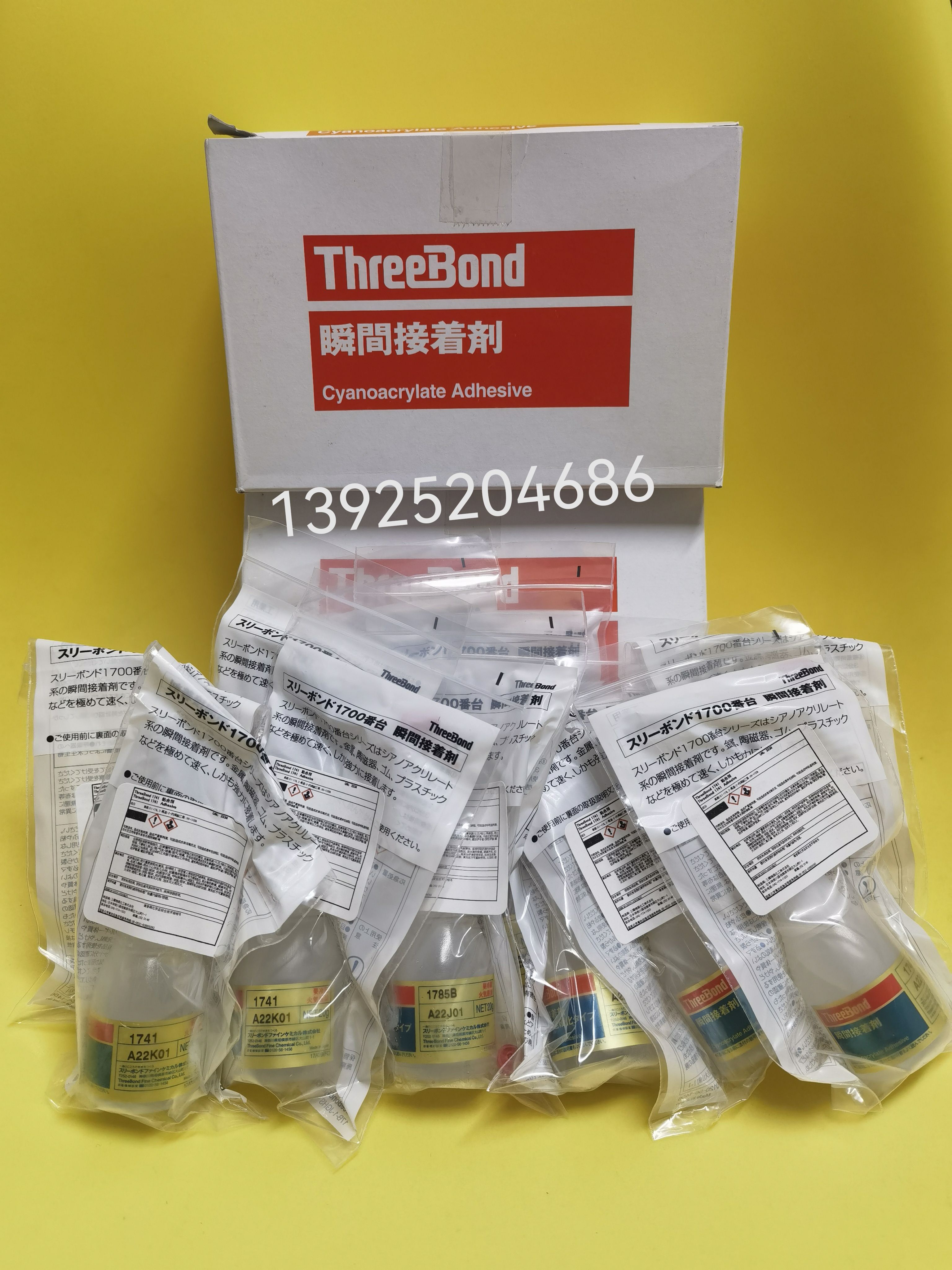 1741 1781  1785B日本三键瞬间粘合剂TB1741 TB1785B  Threebond 文具电教/文化用品/商务用品 胶水 原图主图