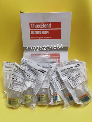 1741 1781  1785B日本三键瞬间粘合剂TB1741 TB1785B  Threebond