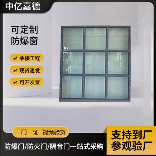 防爆窗厂家订购钢制加油站加气站石化厂泄爆窗酒厂化工厂特种门窗