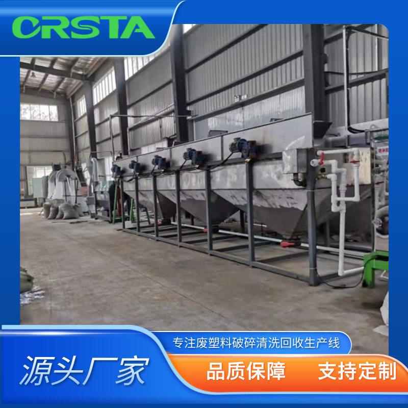 点滴输液包清洗资源化处置线 清洗不干胶机器