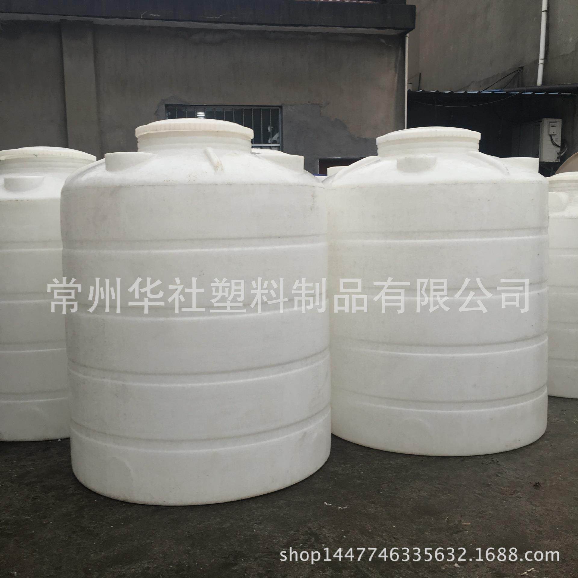 2吨塑料家用水箱2000L耐酸碱pe储罐塑料水塔化工搅拌桶厂家直销